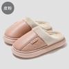 Pu cotton slippers winter waterproof indoor home household plush warm non-slip bedroom winter cotton shoes