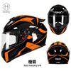 Winter Full Face Motorcycle Helmet With Spoiler All Motorbike Racing
