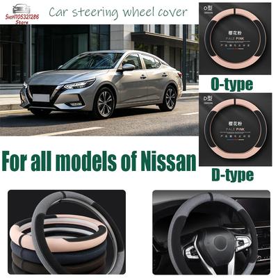 For Nissan Car Steering Wheel Cover Anti Slip and Sweat Absorbing Steering Wheel Handle Cover Breathable All Season Universal