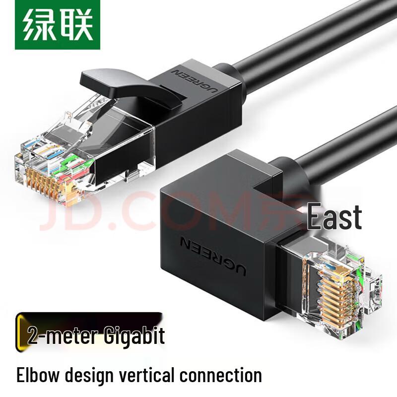 

Ugreen Cat6 Right-Angle Gigabit Ethernet Cable