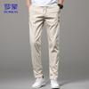 ROMON Men's Straight-Leg Casual Sport Pants