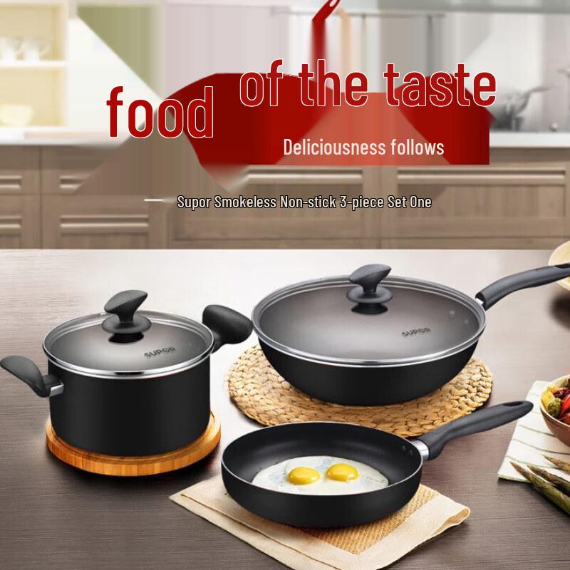 SUPOR TP2314K Non-stick 3-Piece Cookware Set