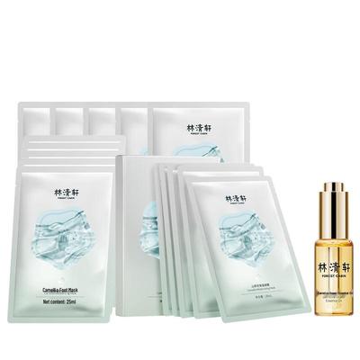 Lin Qing Xuan Camellia Hydrating Mask & Essence Oil Set