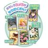 Takara Tomy Large screen expands world Sumikko Smartphone Wide Premium Set Movie Gurashi Kingdom Sky Two Friends