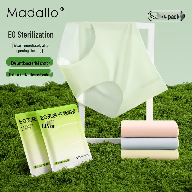 

Модальные бесшовные антибактериальные женские трусы из ледяного шелка L