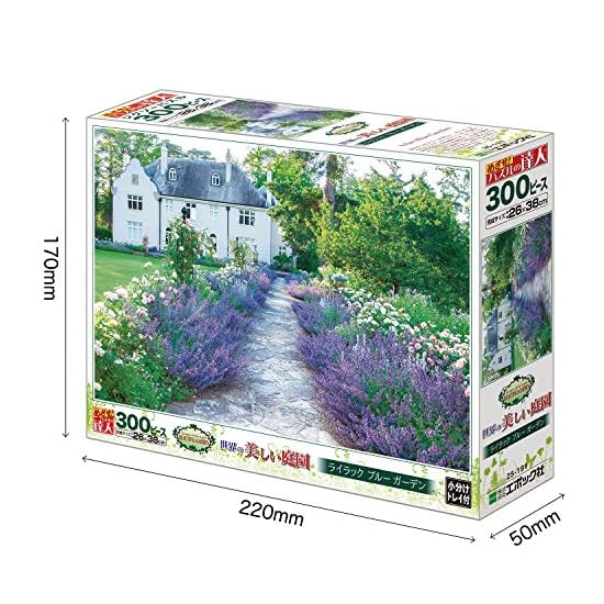 EPOCH 300-Piece Jigsaw Puzzle Flower/Garden World's Beautiful Gardens Lilac Blue Garden (26×38cm) 25