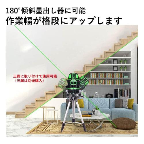 ONE STEP Laser Level, 5-Line Green Level, 4-Direction Large Square Beam Illumination, Automatic Correction, High Brightness [Includes 2 Batteries] (Ma