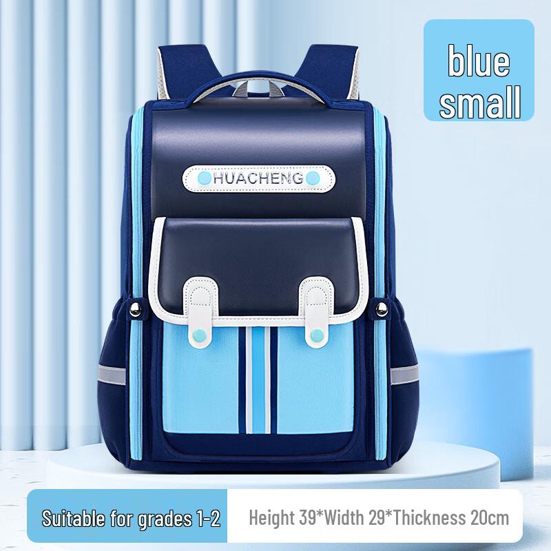 Miflame Huacheng British Primary School Backpack Small
