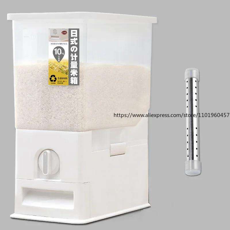 6kg 10kg Automatic Rice Bucket Quantifiable Cereal Dispenser Insect-proof Moisture-proof Sealed Rice Box Food Storage Container
