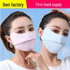 Women's Summer Ice Silk UV Protection Face Mask - Breathable, Cool, Thin, Outdoor Cycling Sunshade