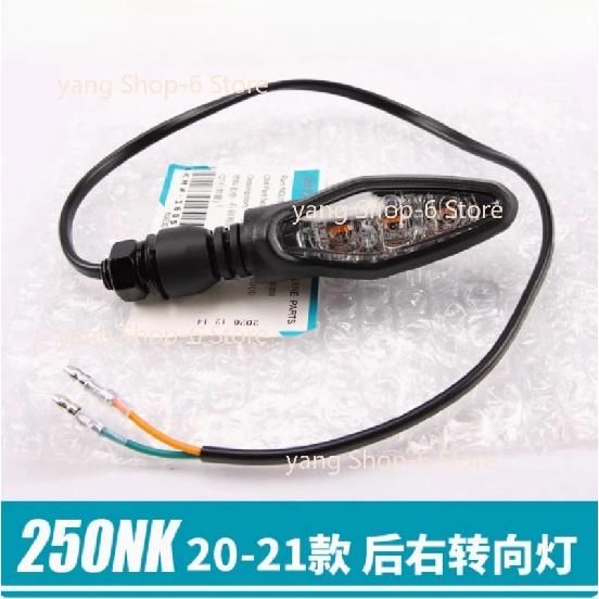 

Motorcycle Front Rear Turn Signal Light Indicator Fit for CFMOTO 250SR 250NK CF250SR CF250NK CF MOTO SR250 NK250 Original Parts Back Right 20-22