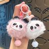 Cute Plush Panda Fur Ball Keychain Pendant - Girls' Bag Charm, Claw Machine Prize, Small Gift