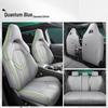 Universal Full Surround Perforated Leather Car Seat Cushion for Dongfeng Fengxing Leiting
