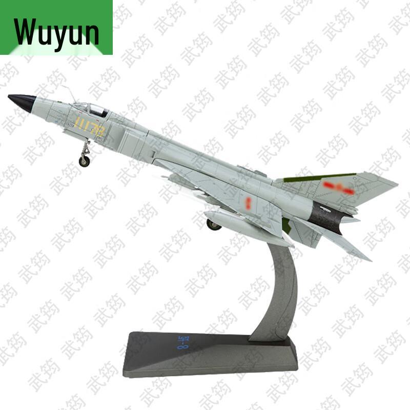 J-8 Fighter Jet Aircraft Model