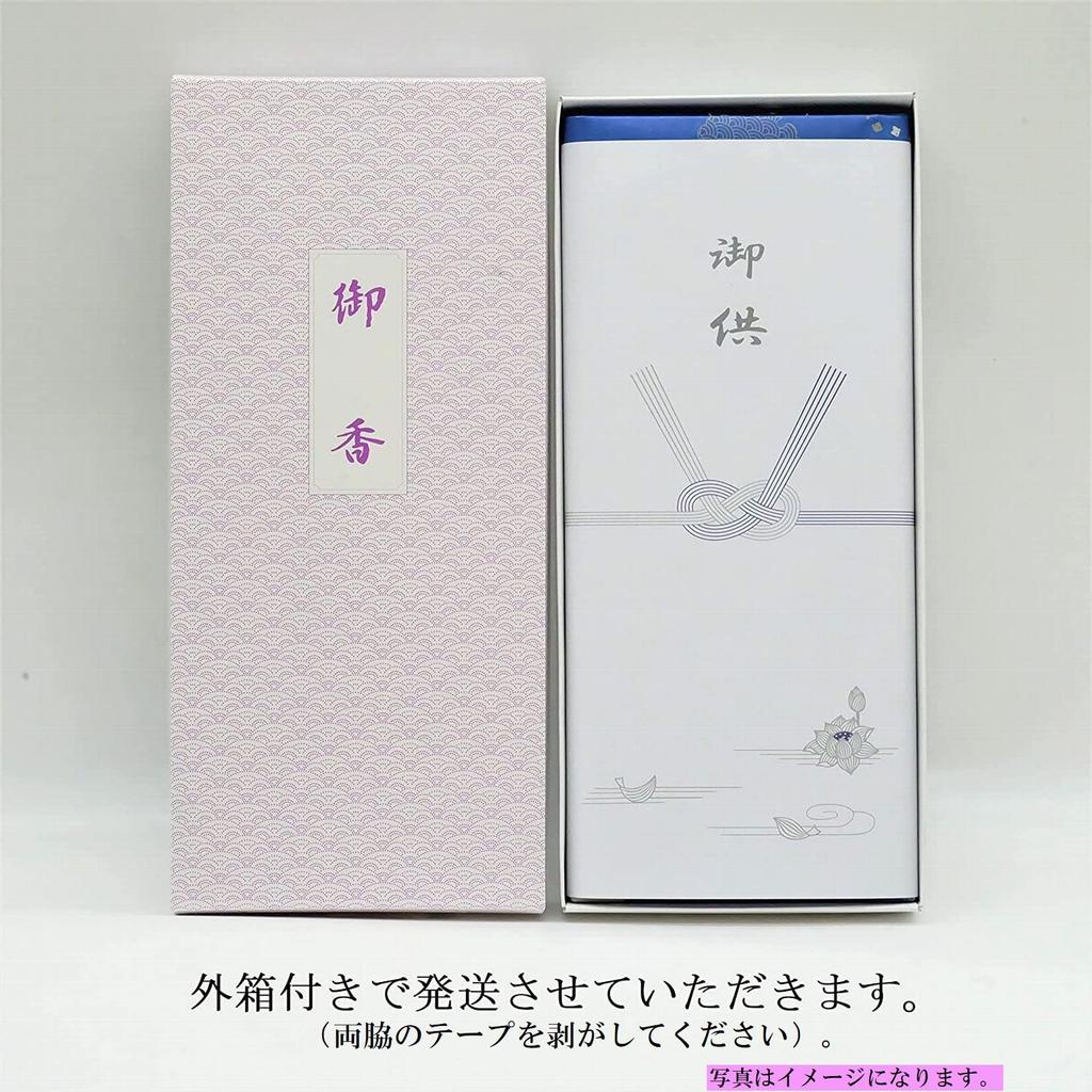 [Ouka No Miyabi] Incense Set: Light Smoke Incense, Incense and Illustrated Candle Set, Presented In a Premium Paulownia Wood Box with Gift Wrapping,