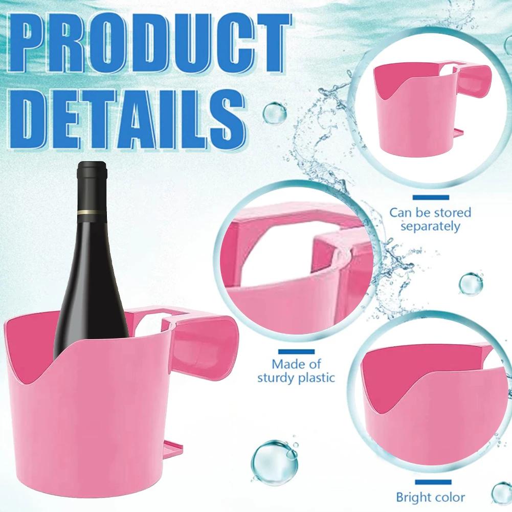 1-3Pcs Swimming Pool Cup Holder Reusable Storage Rack Poolside Beverage Beer Cup No Punching Holder Hand Soap Hanger Pool Parts