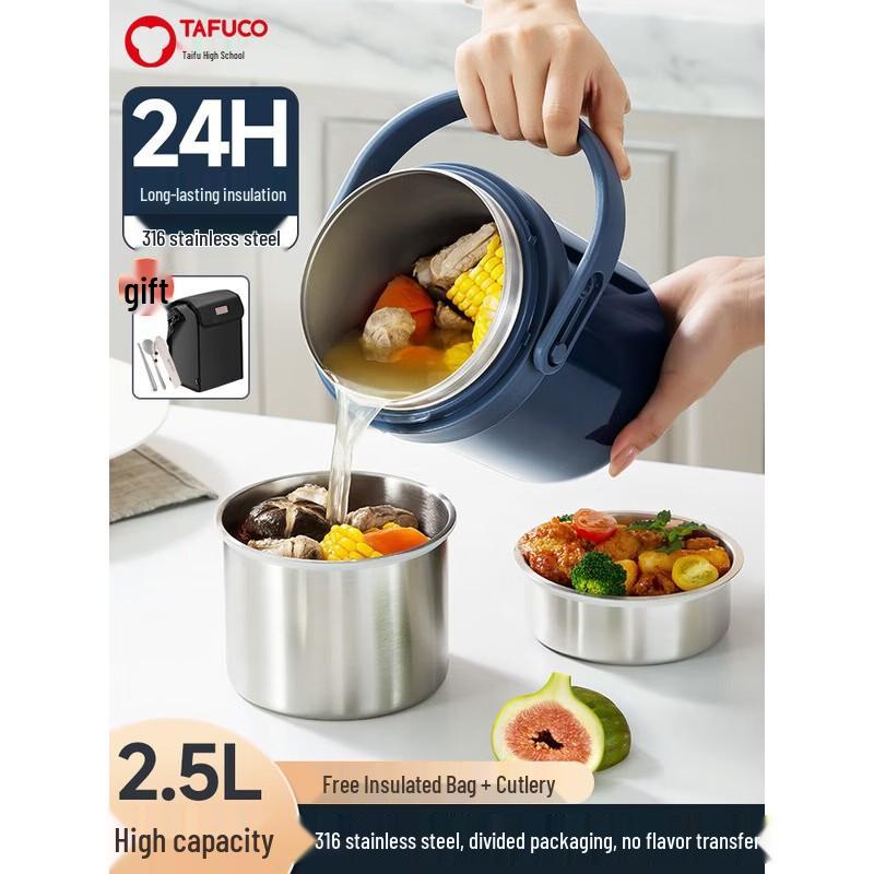 

TAFUCO 316 Stainless Steel Thermal Lunch Box