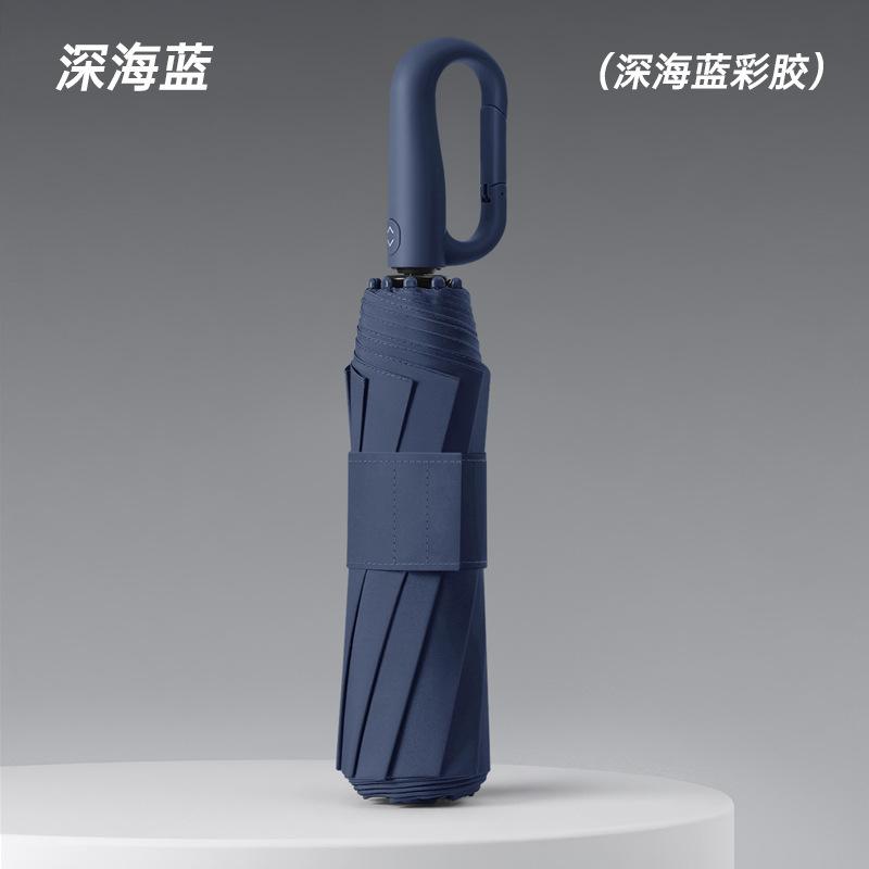 10-Bone Three-fold 280t Bumper Cloth Automatic Forward Umbrella Ring Buckle Handle Men's Umbrella