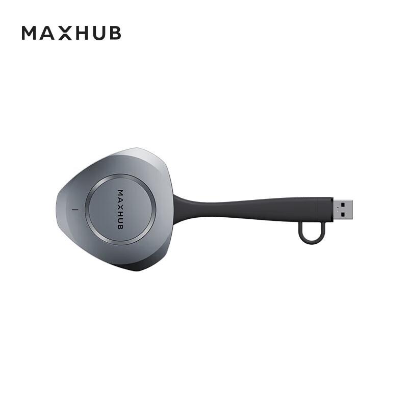 MAXHUB Wireless Screen Sharing Transmitter WT15A (CN version)