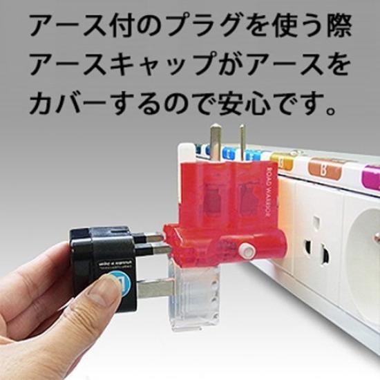 ROAD WARRIOR Overseas Multi Conversion Plug Gokon White A B BF B3 C CB SE O O2 Compatible with Over 150 Countries Power Conversion Adapter RWG101WH