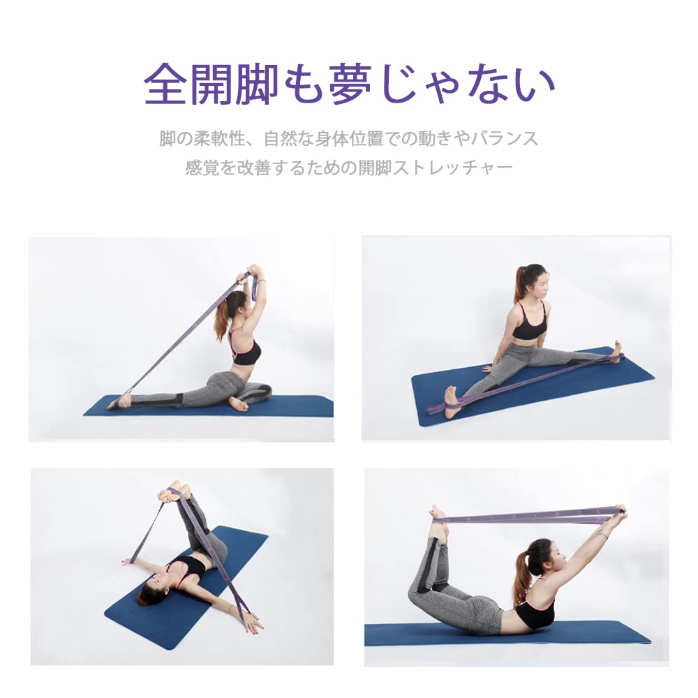 YFFSFDC Ballet Stretch Leg Yoga Stretch High 9 Levels of Fitness Equipment for Flexibility Training Belt Band, Stretcher, Strap, Elasticity, Strength,