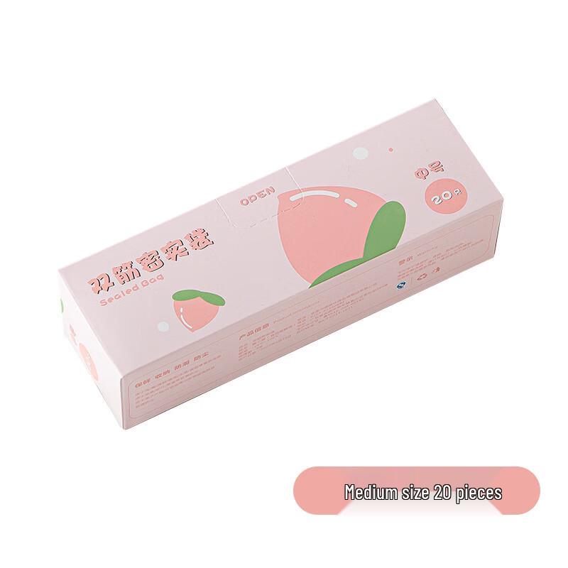 Xuan Yong Thickened Food Storage Bags