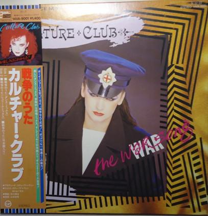 

12inch Record CULTURE CLUB - War Song (Ultimate Dance Mix)(Shrie 14VA9001 VIRGIN 1984 Japan Obi Pop Used