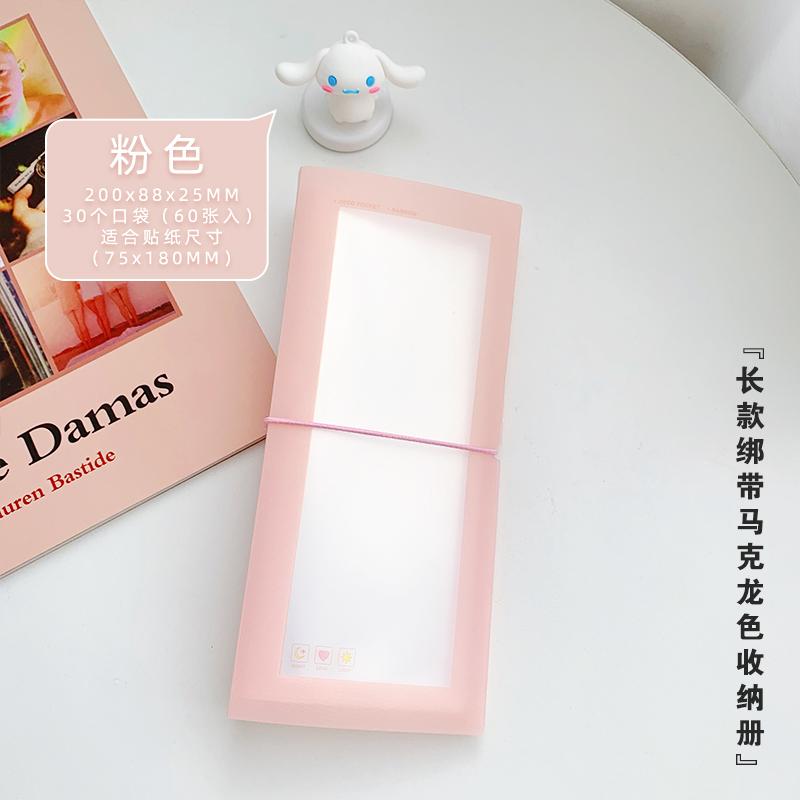 Yoofun 30sheets Album Scrapbooking Material Paper Stickers Collection Storage Book Card Holder Transparent Photo Storage