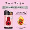 Beauty Lab Serum Smooth Oil 50ml (x 1)