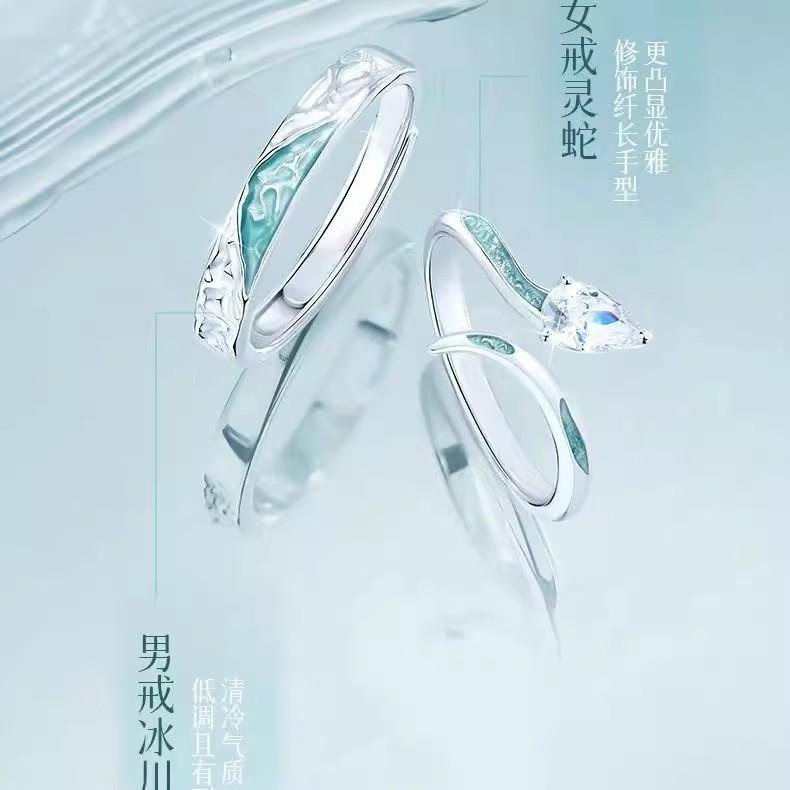 Refined S925 Silver Snake Couple Rings In Minimalist Elegant Style Perfect Couples For