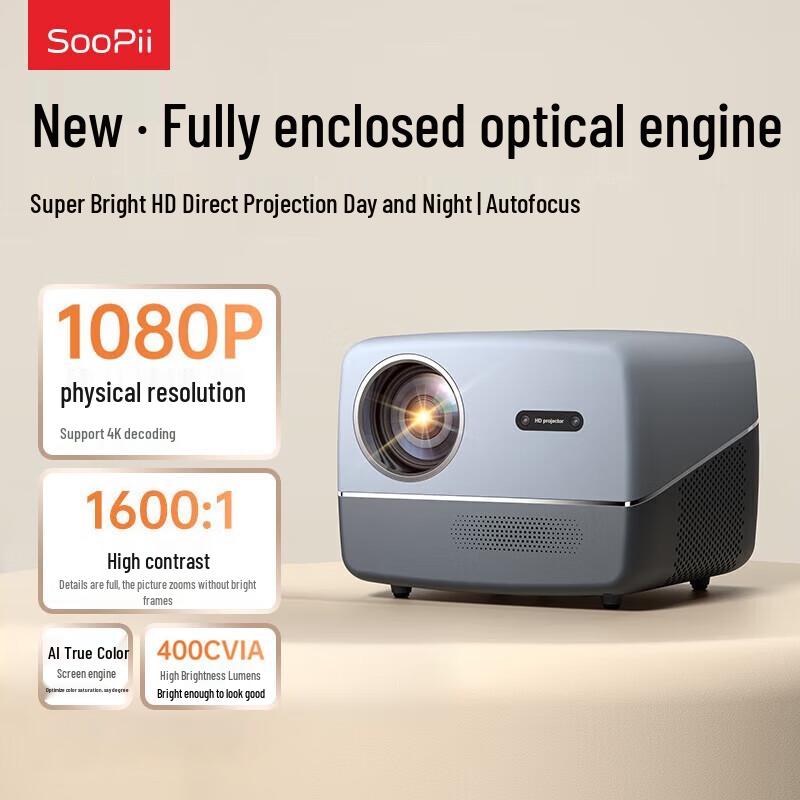 

SooPii Mini Projector PR20 (CN version)