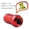 RUIEN Steel Wheel Lock Nut M12 x P1.5 Set of