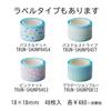 Shachihata Name Seal Laundry Tag Cotton Sticker Plain TRUN-SHUNP0966