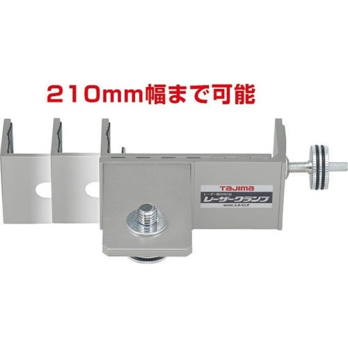 TAJIMA Laser Level, Laser Clamp LA-CLP