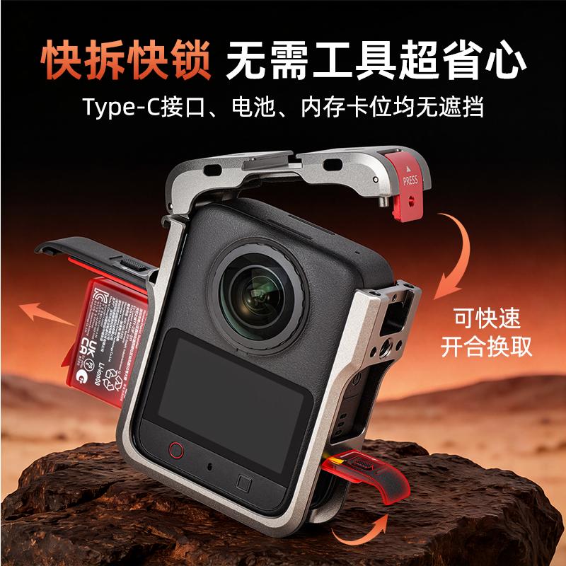 STARTRC Camera Protective Case 12130011-1