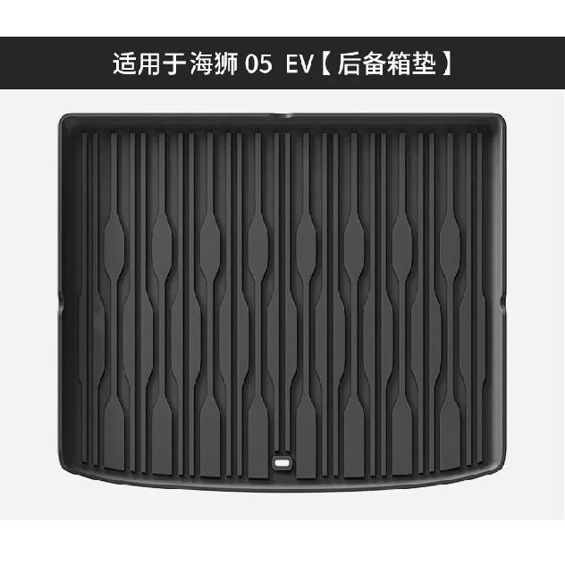 For BYD Sealion 5 EV 2025 2026 Floor Mats Trunk Mat All Weather Front Rear Cargo Liner Mat, Waterproof Anti-Slip Accessories