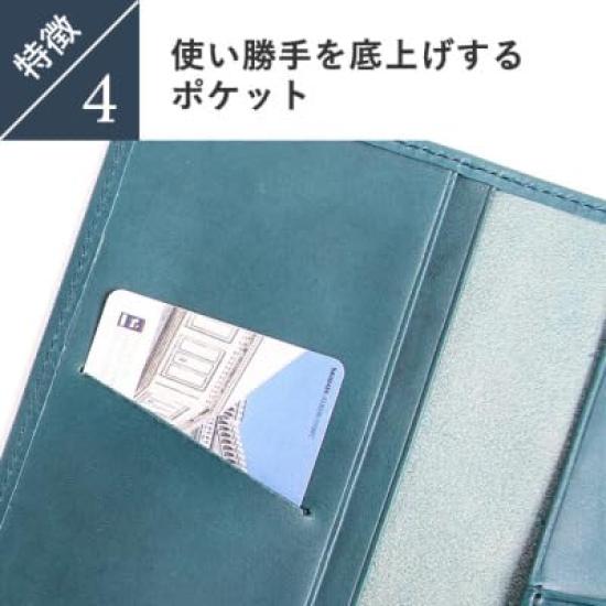 Passport Genuine Leather Passport Boosters Minerva Card Notebook Prunya [Boosters] Bi-fold Case, Cover, Liscio, Men's 5.5-inch Case, Cover,