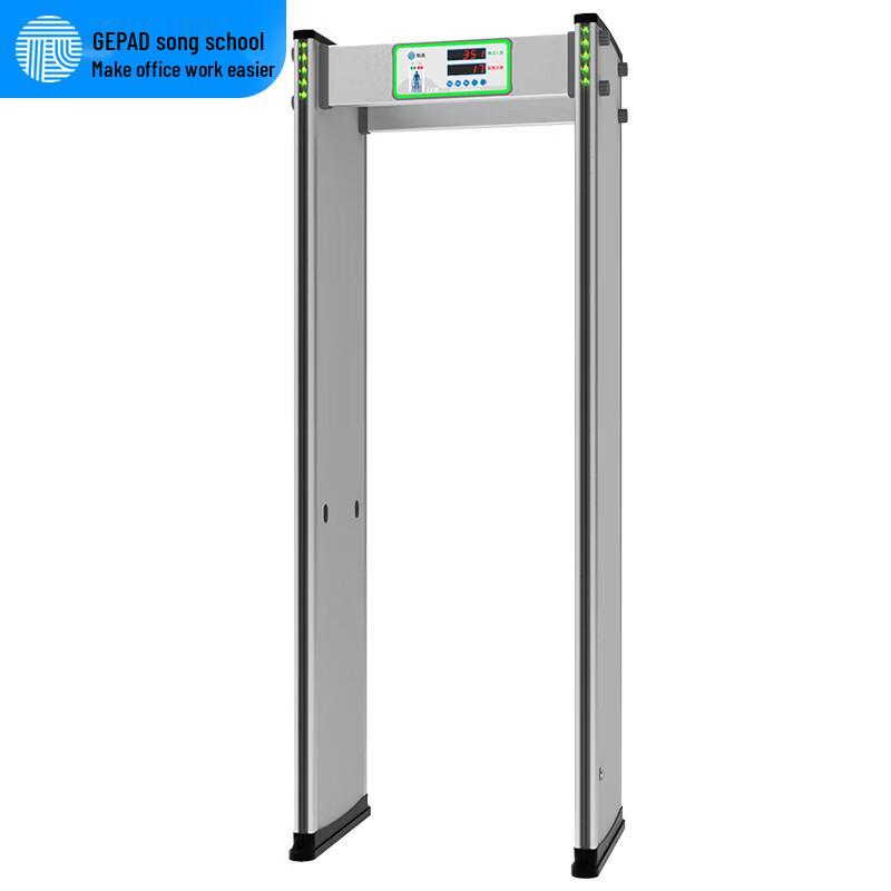 GEPAD AJ-12 12-Zone Walk-Through Metal Detector CN plug (adapter included)