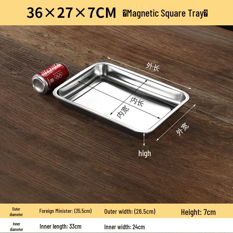 Commercial Stainless Steel Food Tray