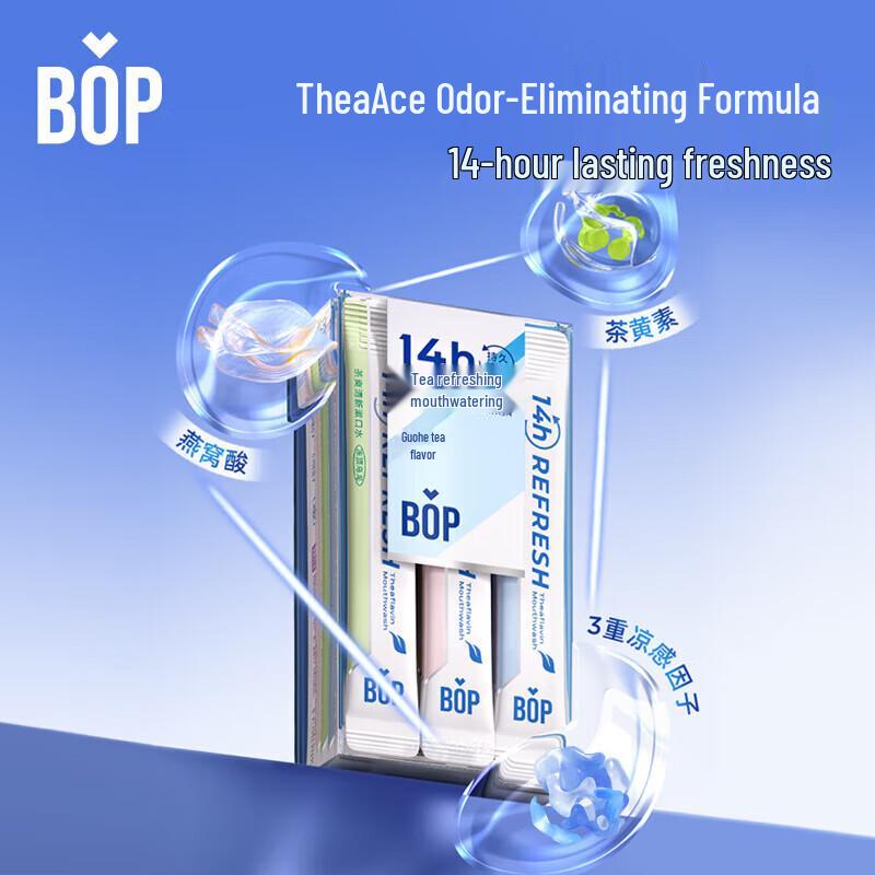 

BOP Tea Fresh Portable Strip Mouthwash