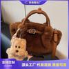 Autumn and Winter Plush Bag Women's New Fashion Versatile Messenger Bag Plush Bag Portable Small Bag