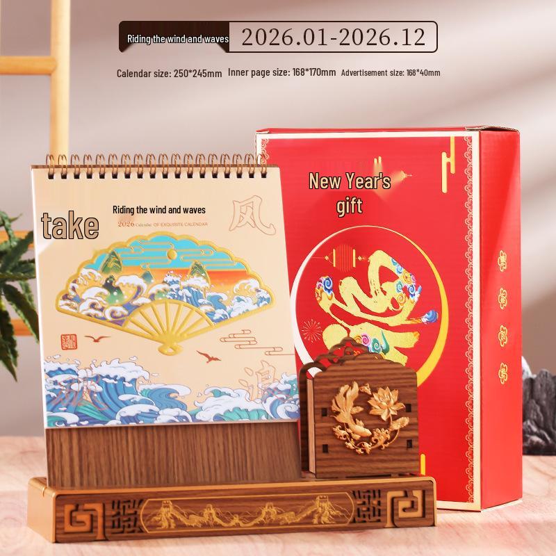 2026 Chinese Classical Style Desk Calendar: Wooden Stand, Business Gifts, Thank You Promotion, Customizable Logo Printing