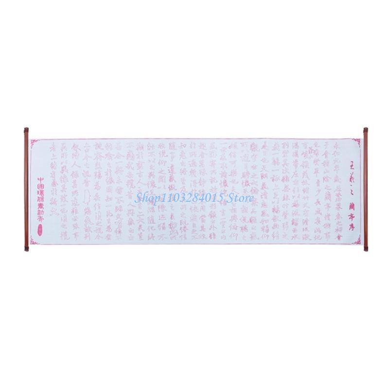 Tissu pour l'écriture à l'eau quadrillé R6FF Cahier d'exercices de calligraphie chinoise