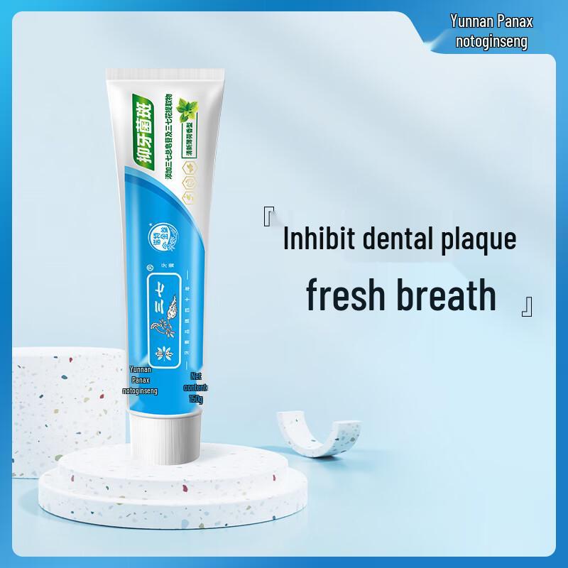 Yunnan Sanchi Anti-Bad Breath Mint Toothpaste