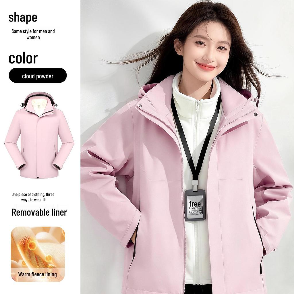 Women's Autumn/Winter Three-in-One Mountaineering Jacket with Custom Logo for Company Workwear