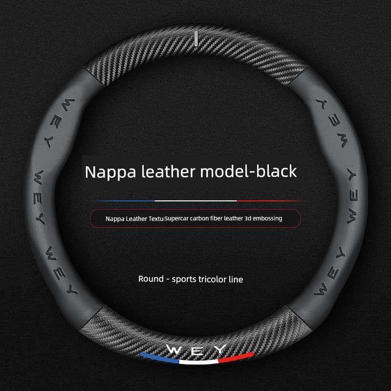

Wey Mocha Latte Dht Macchiato Vv7 Vv5 Gt Car Interior Decoration Accessories Car Steering Wheel Cover [Wey Black-Round] Carbon Fiber Sports Model