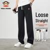 Men's Loose Straight-Leg Casual Sweatpants