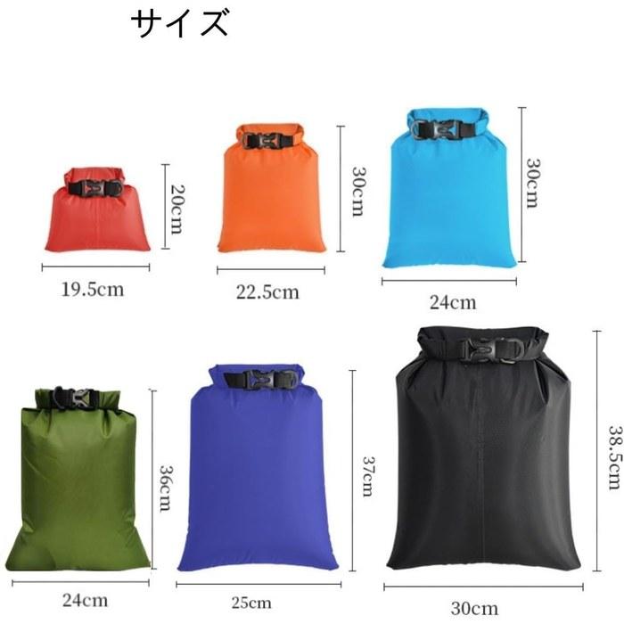 Pclife Waterproof Dry Bag 6-Size Set, 8L