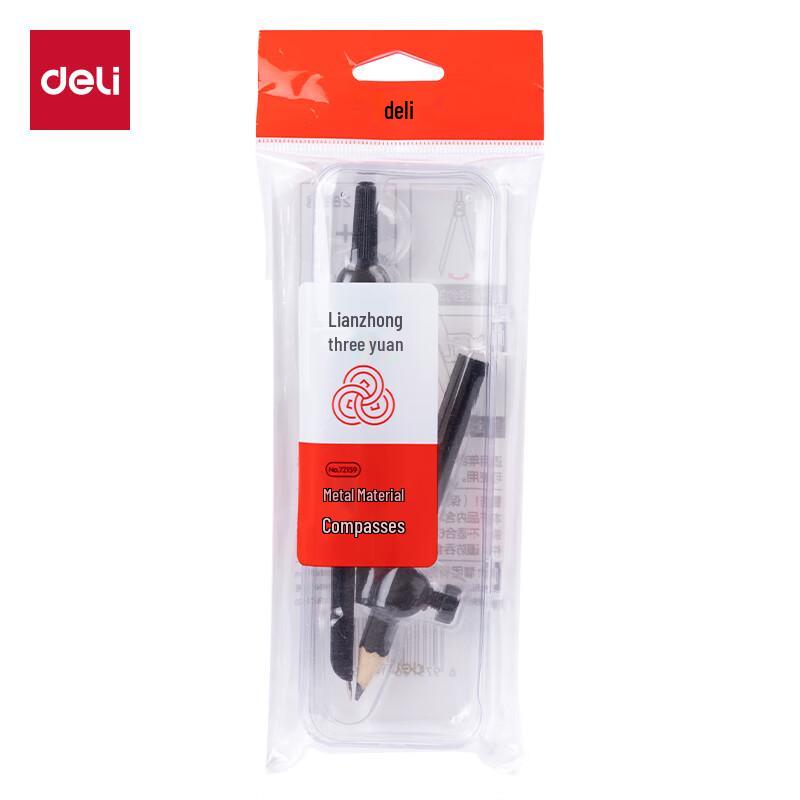 Deli Metal Drawing Compass