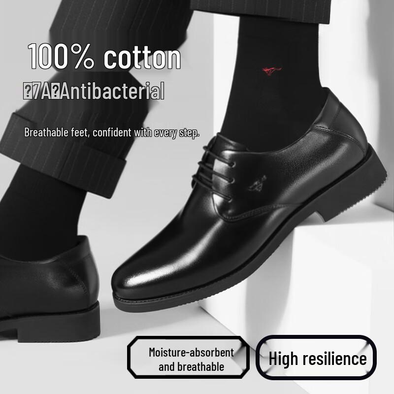 SEPTWOLVES Men's 7A Antibacterial Cotton Mid-Calf Socks